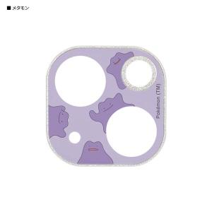 ポケットモンスター iPhone13 mini/13対応 カメラカバー レンズ保護(メタモン)POKE-757B 送料無料