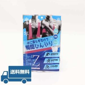 接触冷感 クーリングタオル 瞬冷 クールタオル...の詳細画像3