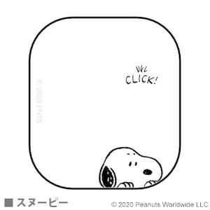 ピーナッツ Iphone12mini カメラカバー カメラ保護 スヌーピー アイフォン12mini 母の日 Glm ケース フィルムのwhitebang 通販 Yahoo ショッピング