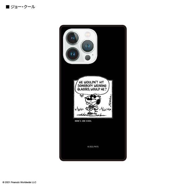 ピーナッツ iPhone 13 Pro対応 スクエアガラスケース スマホカバー(ジョー・クール)SN...