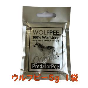 最新最全の 害獣忌避用品 オオカミ尿100 動物除け ウルフピー4袋入り 虫除け・忌避用品