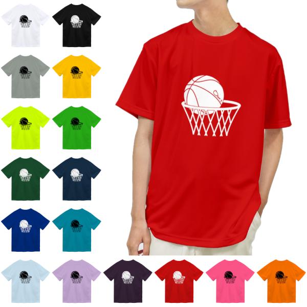 Tシャツ ドライメッシュ 半袖 TEE メンズ レディース キッズ カットソー トップス シンプル ...