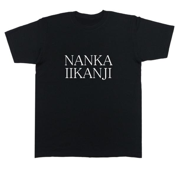 Tシャツ 洋服 半袖 カットソー トップス メンズ レディース カッコいい デザイン 文字 ワード ...