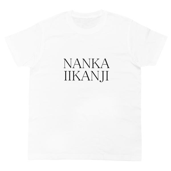 Tシャツ 洋服 半袖 カットソー トップス メンズ レディース カッコいい デザイン 文字 ワード ...