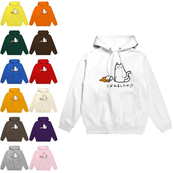 プルオーバーパーカー メンズ レディース スウェット フード トレーナー 薄手 ロゴ おもしろ ネタ...