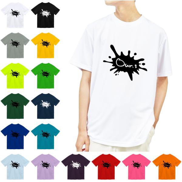 Tシャツ ドライメッシュ 半袖 TEE メンズ レディース キッズ カットソー トップス シンプル ...