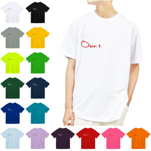 Tシャツ ドライメッシュ 半袖 TEE メンズ レディース キッズ カットソー トップス シンプル ...