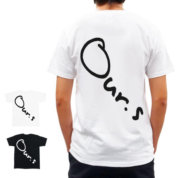 Tシャツ 洋服 半袖 メンズ レディース カットソー トップス シンプル 背中 Uネック ホワイト ...