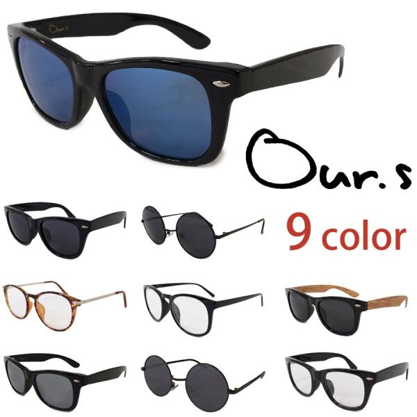 Our.s トイサングラス 眼鏡 メガネ ケース付き ORIGINAL SUNGLASS 9色 条件...