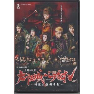 宝島 TVアニメ全26話BOXセット ブルーレイ Blu-ray : ツーアール