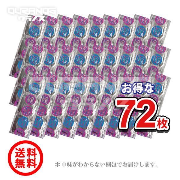 ポスト投函／LOVE＆SKIN ラブアンドスキン ゼリー加工 コンドーム 業務用 72個入 少量パッ...