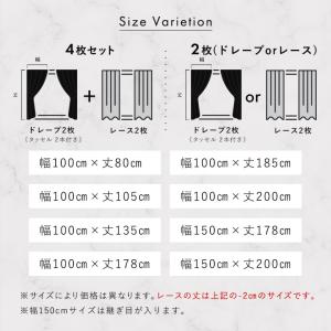 2,580円〜 カーテン 黒 光沢 無地ドレー...の詳細画像4