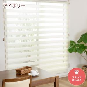 調光ロールスクリーン(R-1188)幅40cm...の詳細画像1