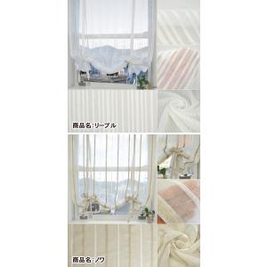 リボンアップフラットカーテン(レース) 生地サ...の詳細画像2