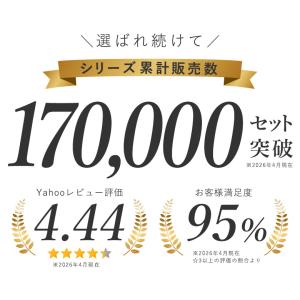 2,480円〜 4枚組カーテン 4枚セット 1...の詳細画像1