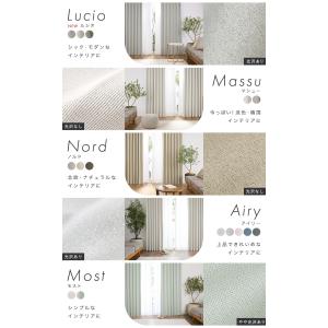2,480円〜 4枚組カーテン 4枚セット 1...の詳細画像5