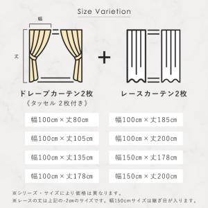 4枚組カーテン 4枚セット 1級遮光 2級遮光...の詳細画像4