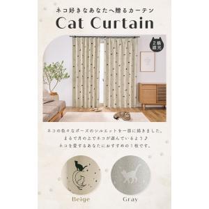 3,280円〜 遮光 カーテン 猫 ネコ 2枚...の詳細画像2