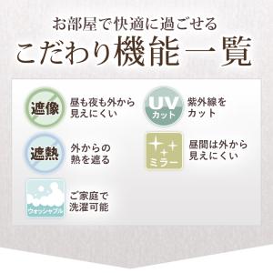 透けにくい遮像レースカーテン 生地サンプル1枚...の詳細画像1