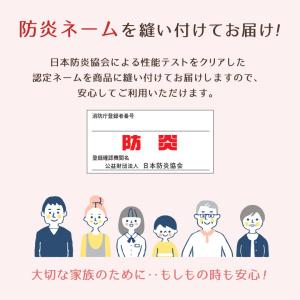 防炎カーテン 国産 レースカーテン 防炎 遮熱...の詳細画像3