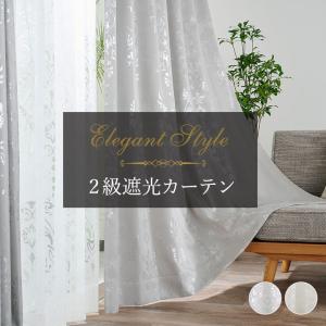 オーダーカーテン 2級遮光 D-0307 生地サンプルの商品画像