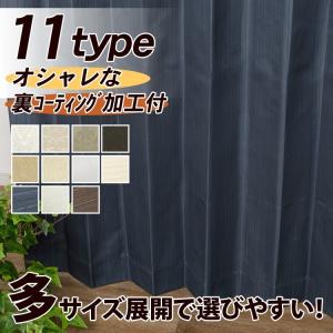 カーテン 柄が美しい裏アクリルコーティング1級遮光カーテン 生地サンプル/100サイズ/OUD1697/送料無料