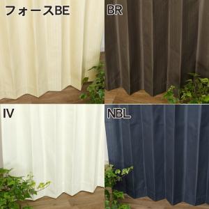 カーテン 柄が美しい裏アクリルコーティング1級...の詳細画像1