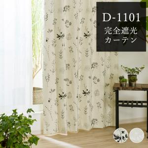 ANTHROPOLOGIE（アンソロポロジー） ナタリーレテ シャワーカーテン