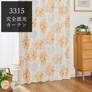 オーダーカーテン 完全遮光 遮光率100% 33...の商品画像