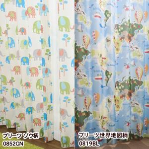 カーテン 形態安定加工 カーテン 生地サンプル...の詳細画像4