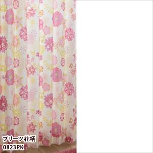 カーテン 形態安定加工 カーテン 生地サンプル...の詳細画像5