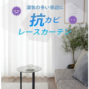 オーダー レースカーテン 抗カビ 遮像 遮熱 見えにくい L-1218 生地サンプル【ミラーレース 省エネ 清潔】