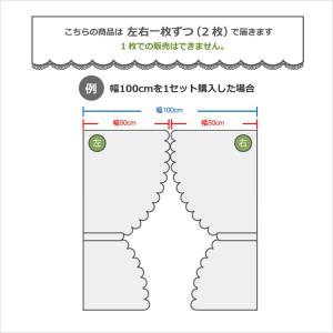 レースカーテン ロマンティックなインテリアに!...の詳細画像2