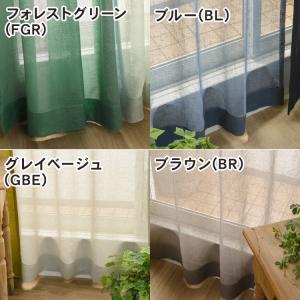 フラットカーテン/リネン100% ナチュラル ...の詳細画像2