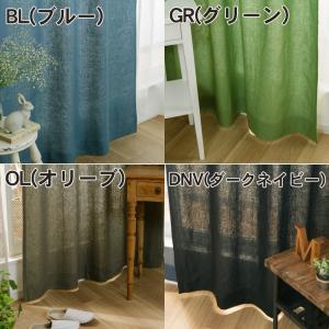 フラットカーテン/リネン100% ナチュラル ...の詳細画像2