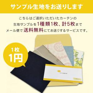 フラットカーテン/リネン100% ナチュラル ...の詳細画像3