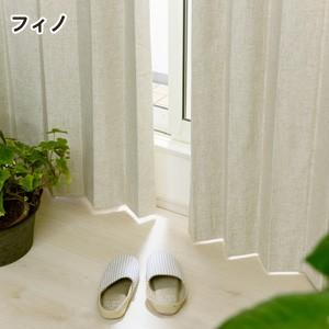 カーテン ナチュラル 裏コーティング加工付ナチ...の詳細画像2