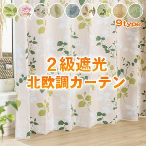 ANTHROPOLOGIE（アンソロポロジー） ナタリーレテ シャワーカーテン