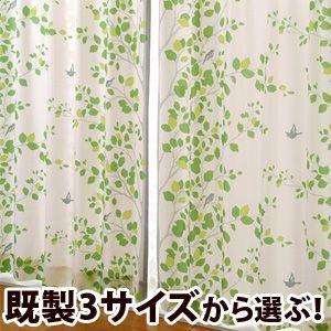 カーテン 2枚組カーテン ティム巾100cm×丈178cm 2枚セット/在庫品