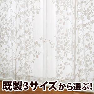 カーテン 2枚組カーテン ボイルティム 巾100ｃｍ×丈176ｃｍ ２枚セット/在庫品