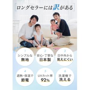 【生地サンプル】日本製 オーダーレースカーテン...の詳細画像2