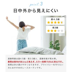 【生地サンプル】日本製 オーダーレースカーテン...の詳細画像5