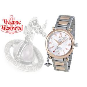 Vivienne Westwood（ヴィヴィアンウエストウッド） 【並行輸入品