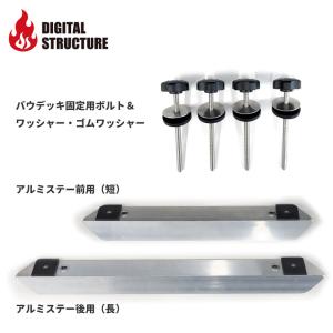 デジタルストラクチャー DSショートバウデッキ...の詳細画像5