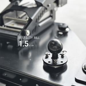 デジタルストラクチャー DSユーティリティボー...の詳細画像4