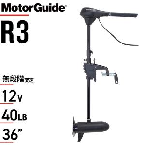 エレキモーター 12V 推進力40lb 36"シャフト ハンドコン 無段階変速 MotorGuide R3-40HTV-36 モーターガイド 淡水対応｜outbreak