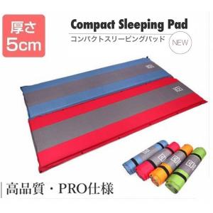 アウトドア マット マットレス インフレータブルマット 自動拡張 キャンプマット キャンプ