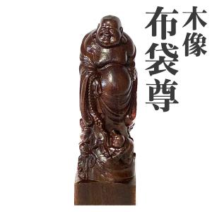 商売繁盛・開運 木彫り仏像 【大黒天（大黒尊天）】 柘植 高さ10cm