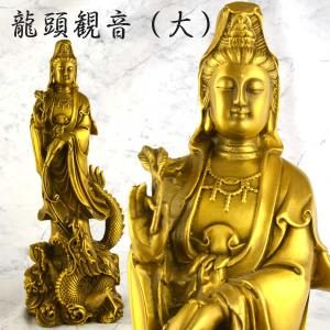 十一面観音菩薩 木彫仏像 桧木製 透かし彫り光背 43cm｜立像 仏壇用 十