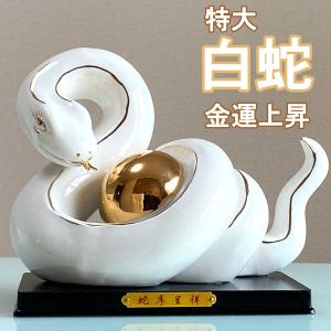 本日ポイントアップ|2025 新年 巳年 干支 白蛇 黒蛇 大蛇 金運上昇